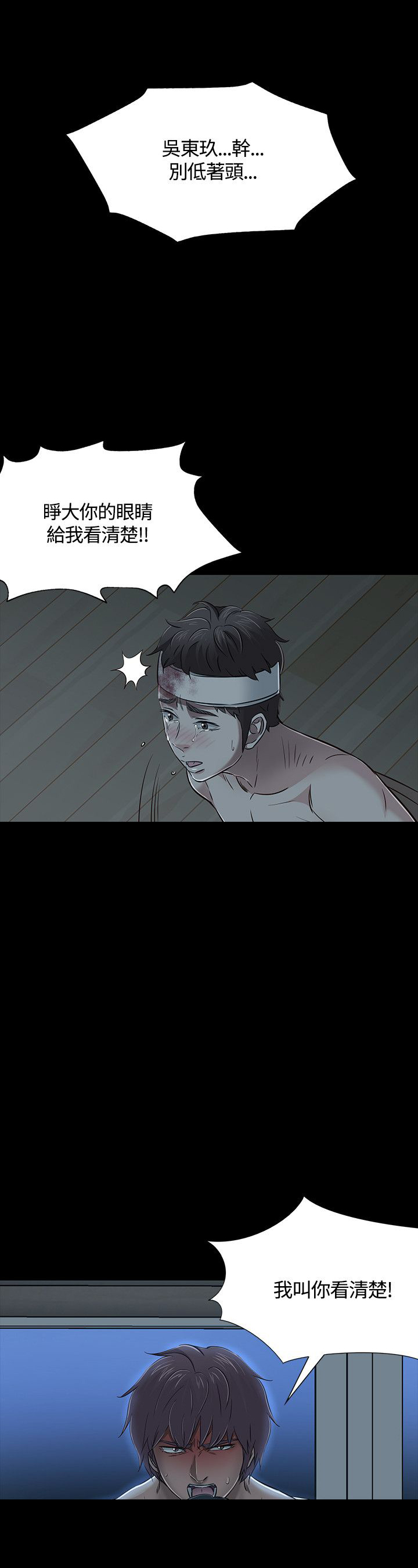 第58章：解救4