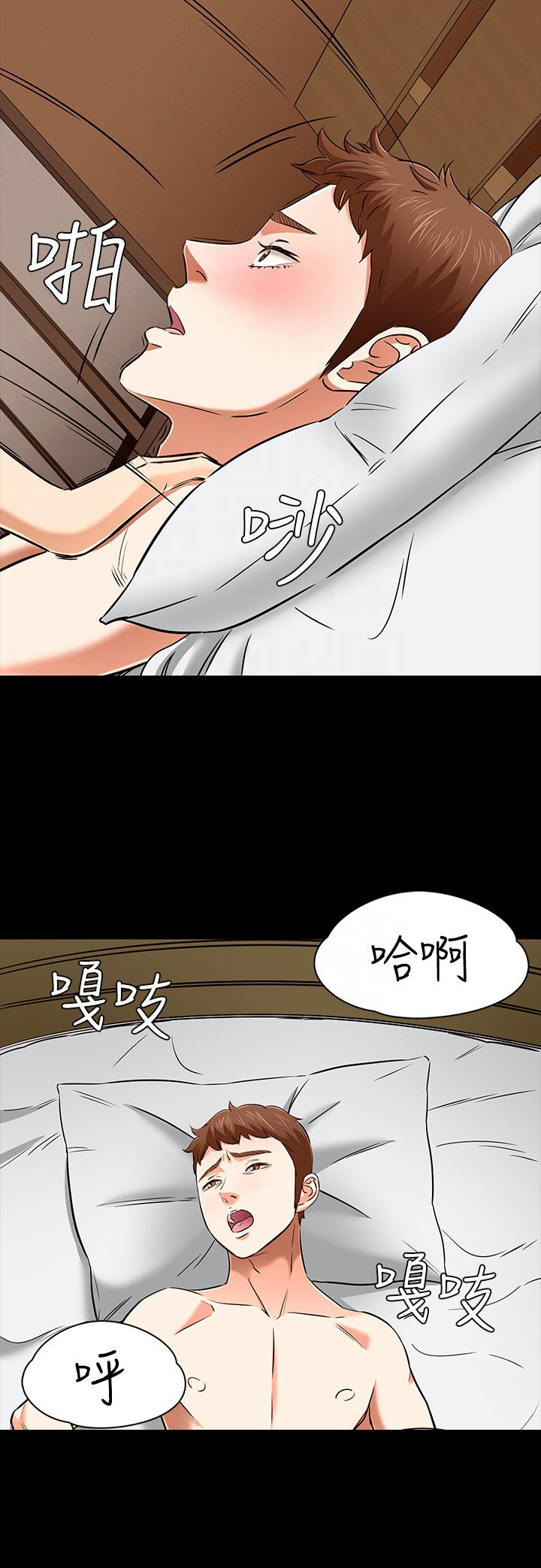 第55章：约会9