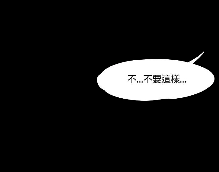 第47章：上去看看5