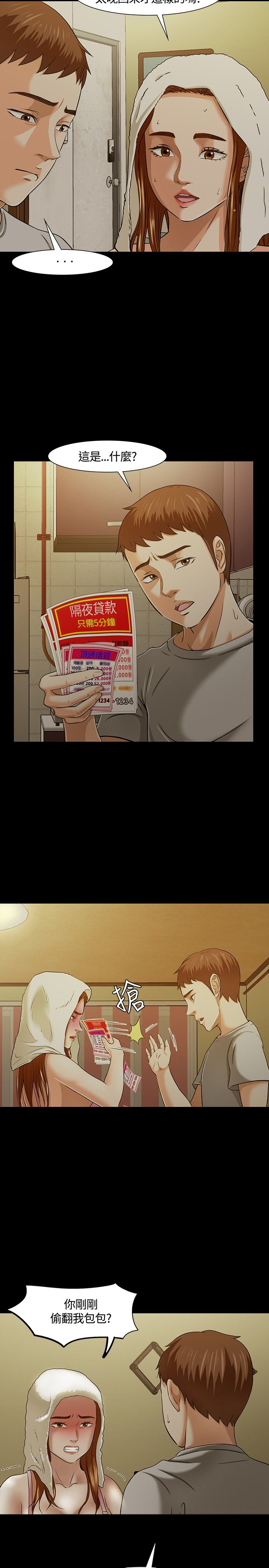 第27章：阴谋1