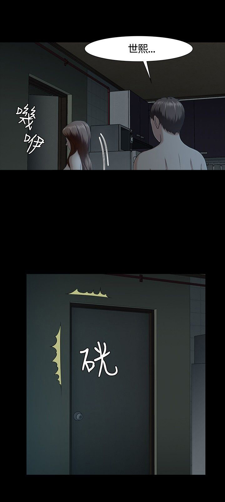 第31章：动手13