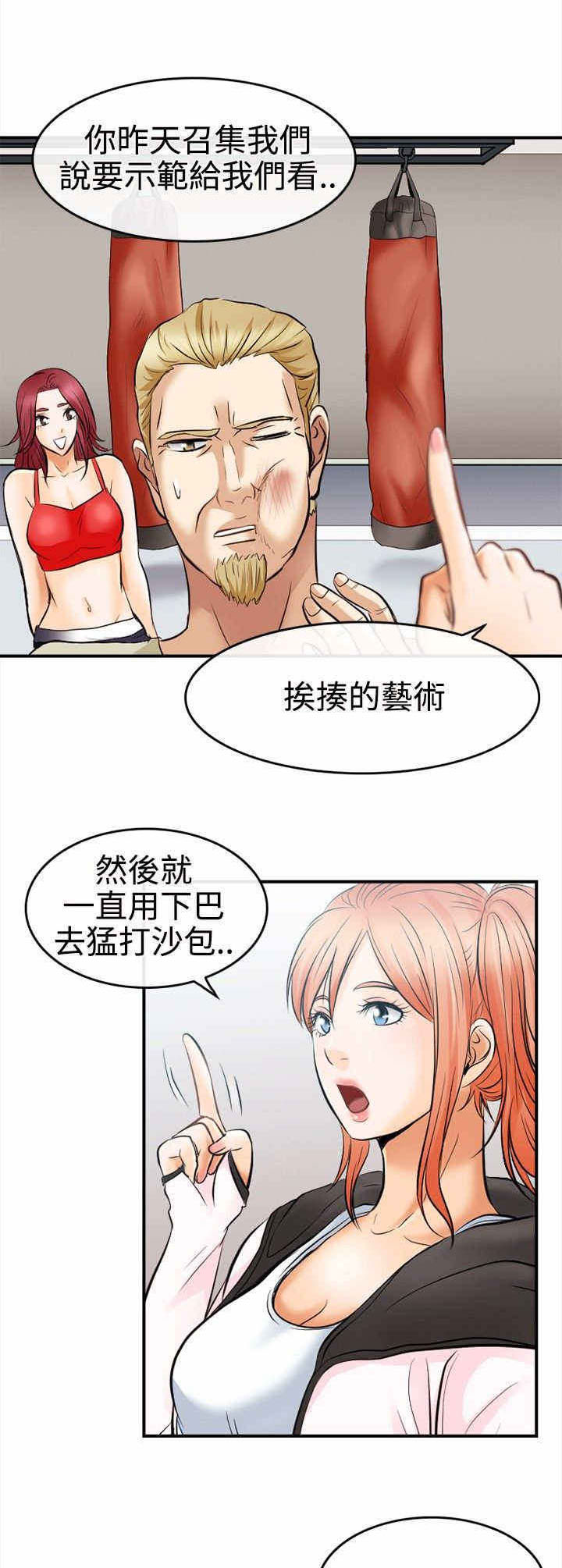 第9章：真实面目2
