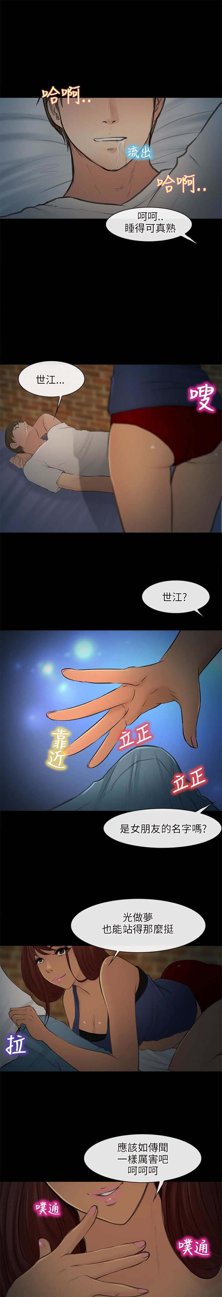 第36章：助教9
