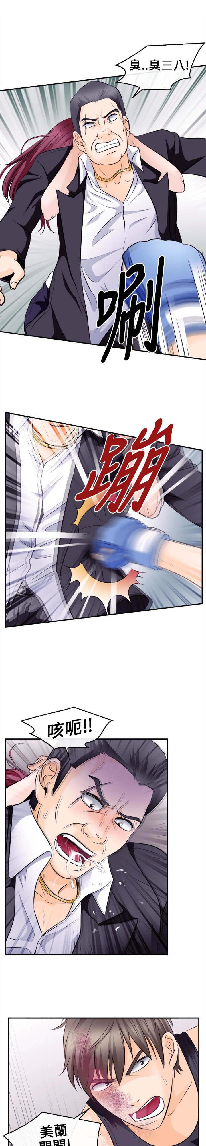 第15章：铁拳3