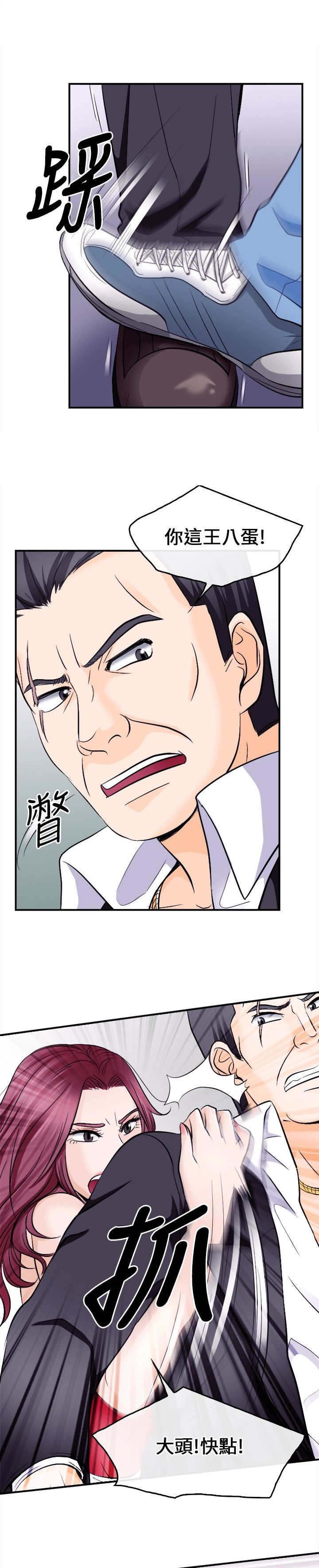 第15章：铁拳1