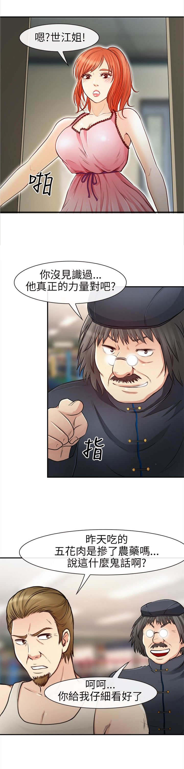 第30章：纪念6
