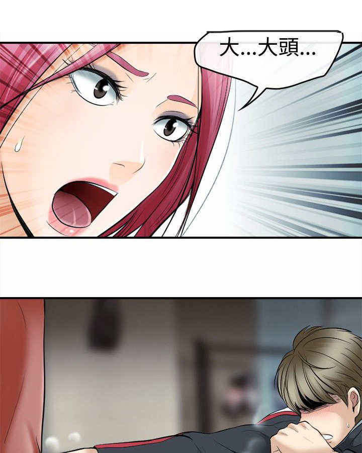 第7章：接触0