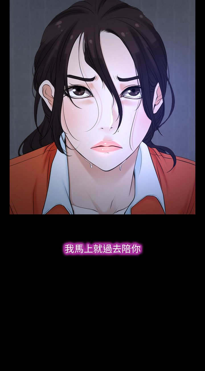 第11章：突发意外12