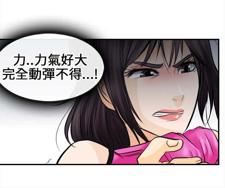 第12章：外敌来袭11