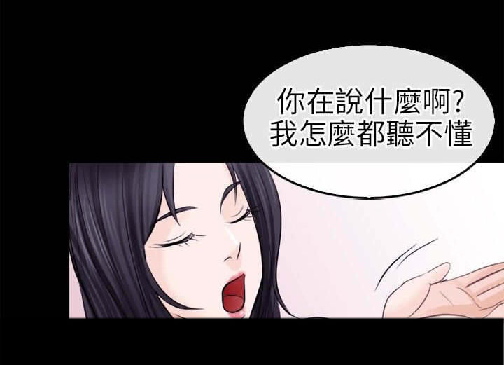第15章：铁拳11