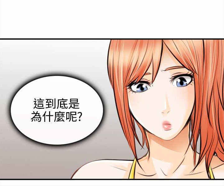 第3章：一拳定江山14