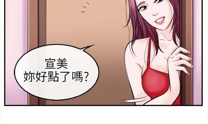 第20章：这就是爱？5