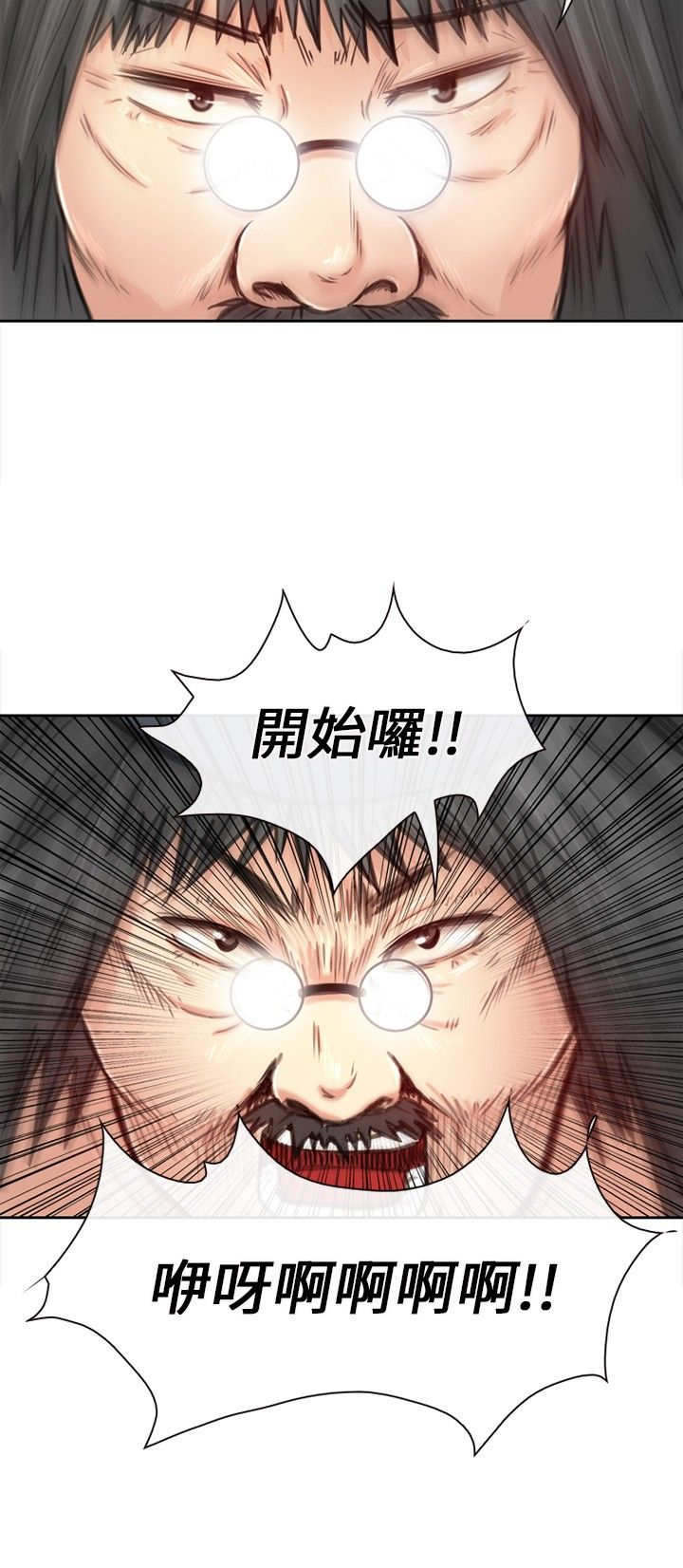 第31章：力量18