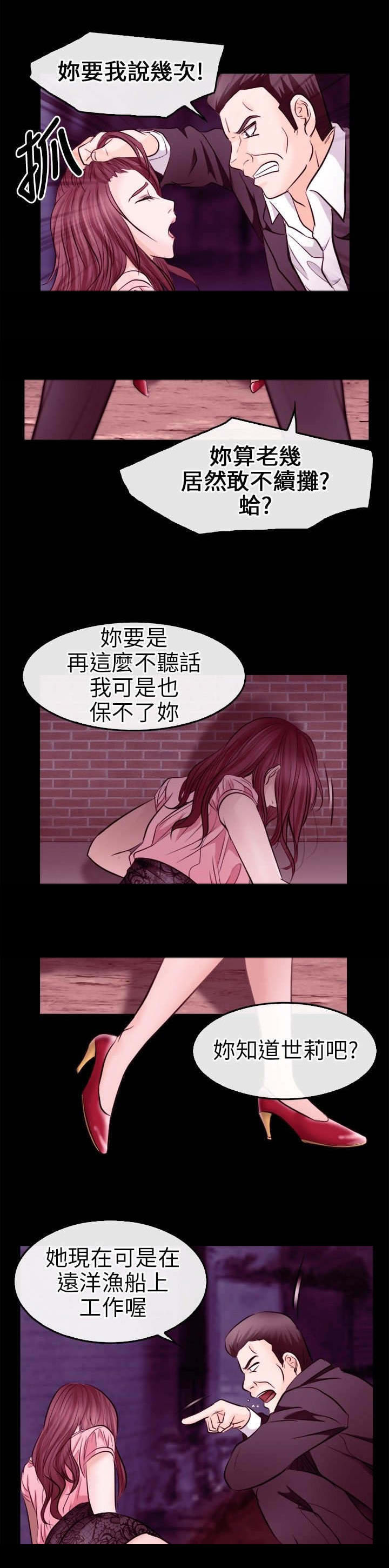 第16章：往事6
