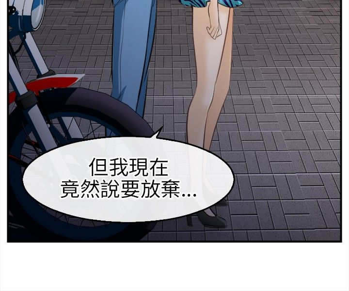 第26章：放弃6
