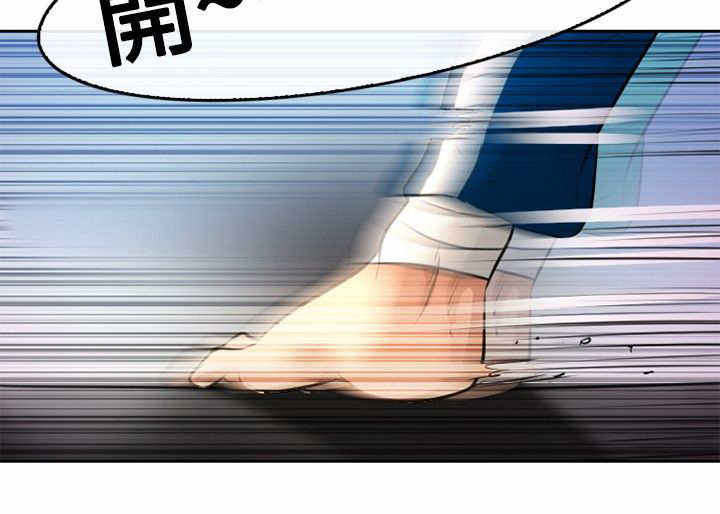 第2章：初涉拳馆13