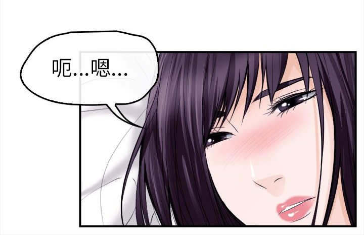 第20章：这就是爱？9