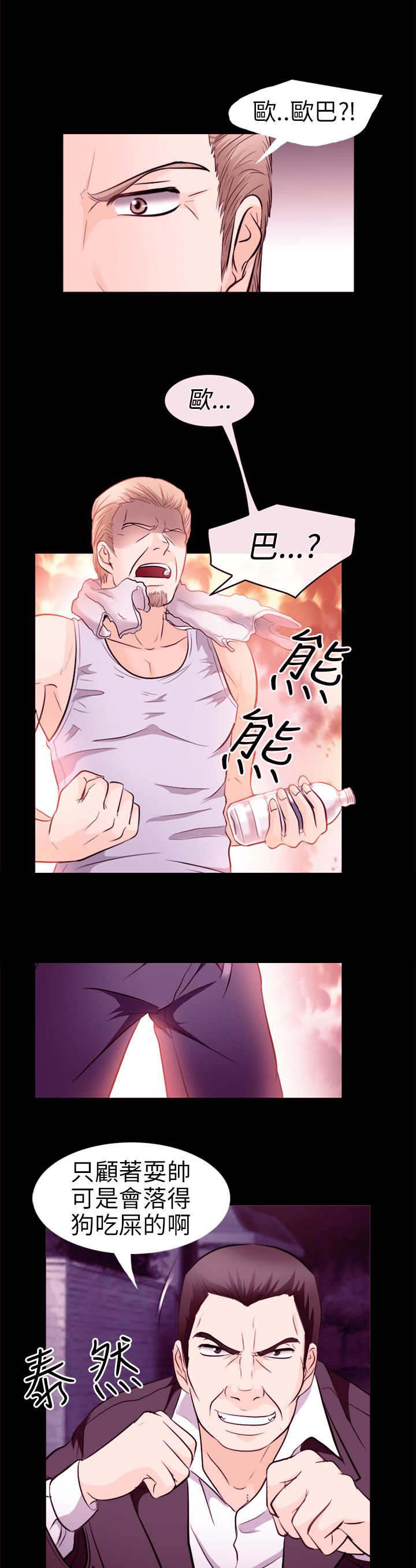 第17章：英雄救美1