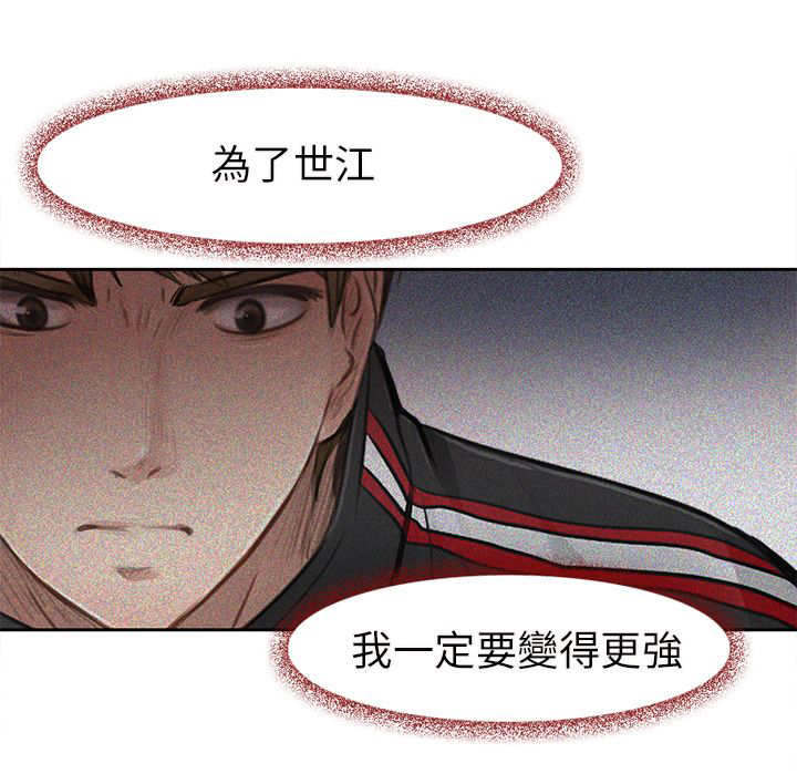 第34章：出发17