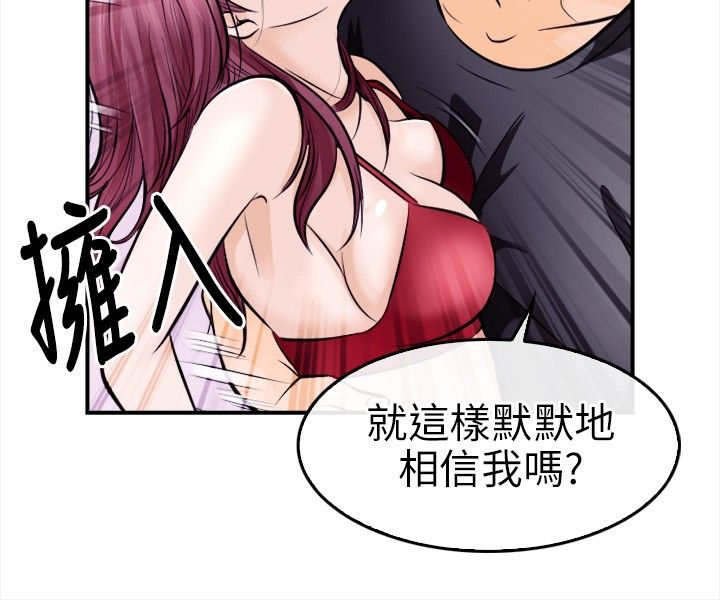 第21章：大头的危急4