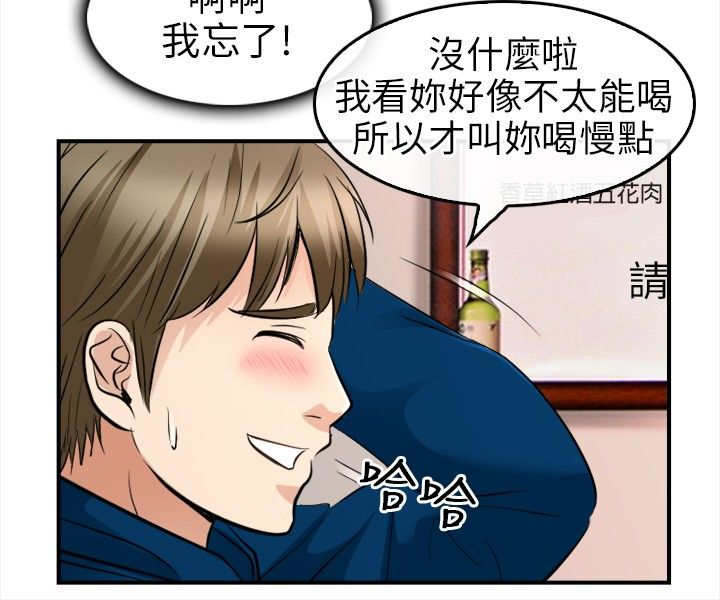 第25章：愿赌服输13