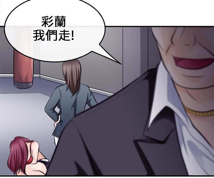 第14章：困局2