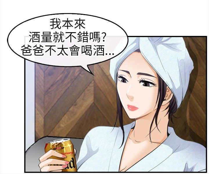 第28章：早知道了17
