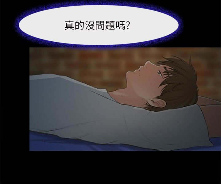 第36章：助教6