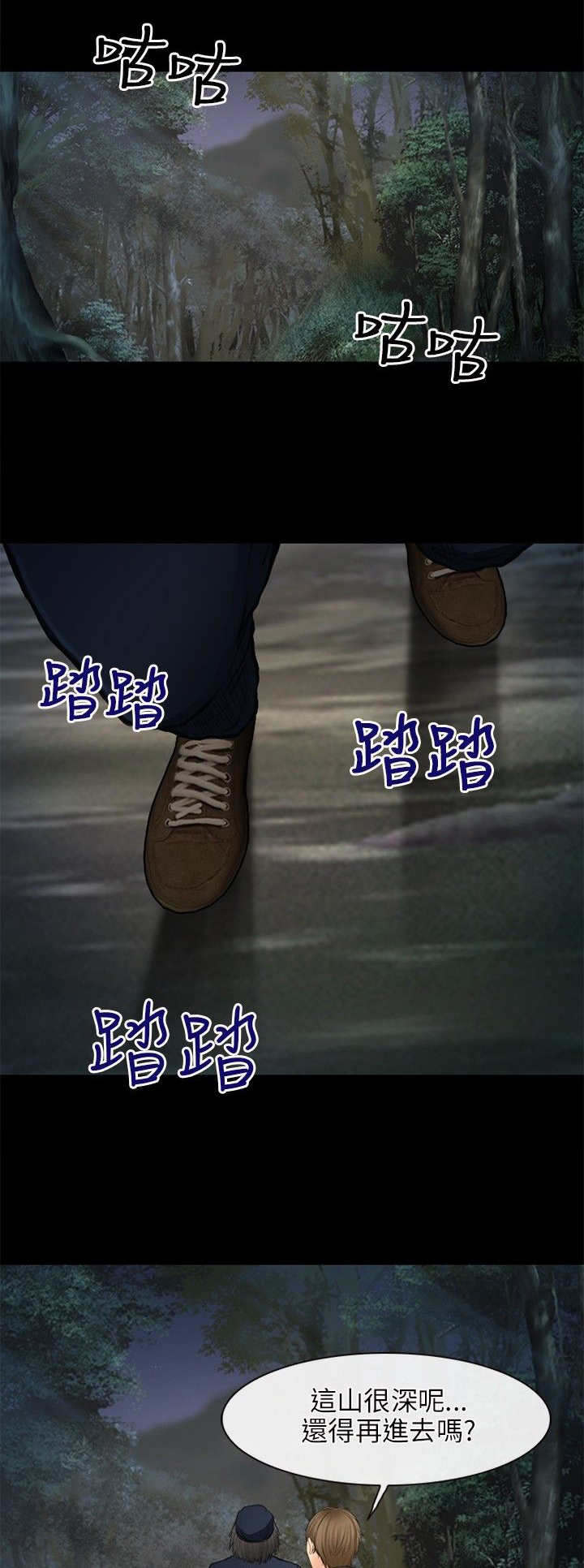 第35章：神秘女子0