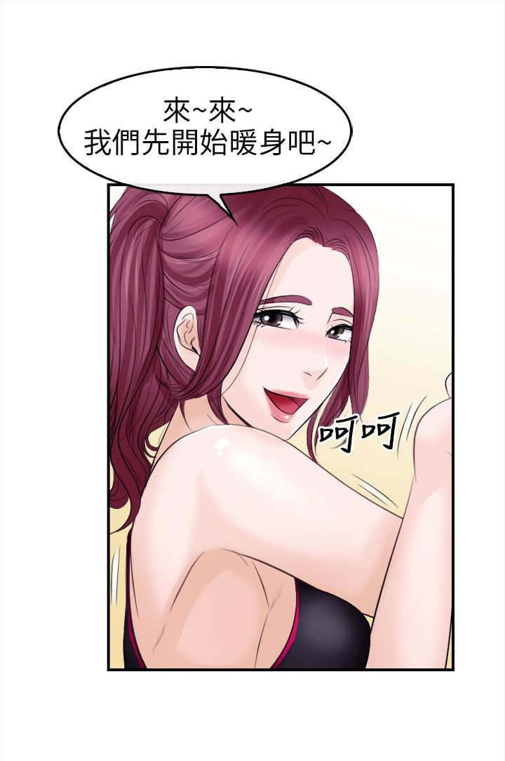 第21章：大头的危急8