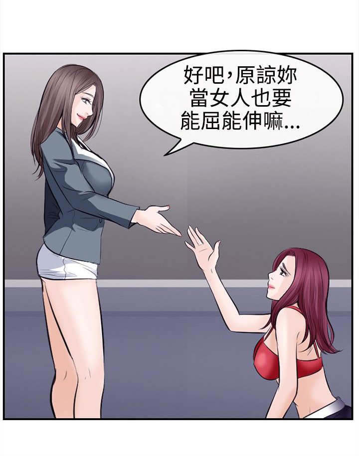 第14章：困局4