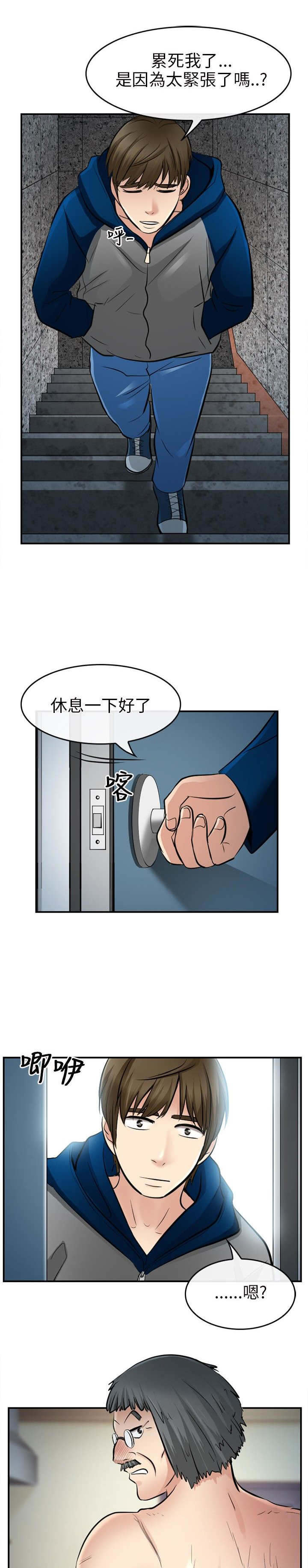 第24章：离家出走0