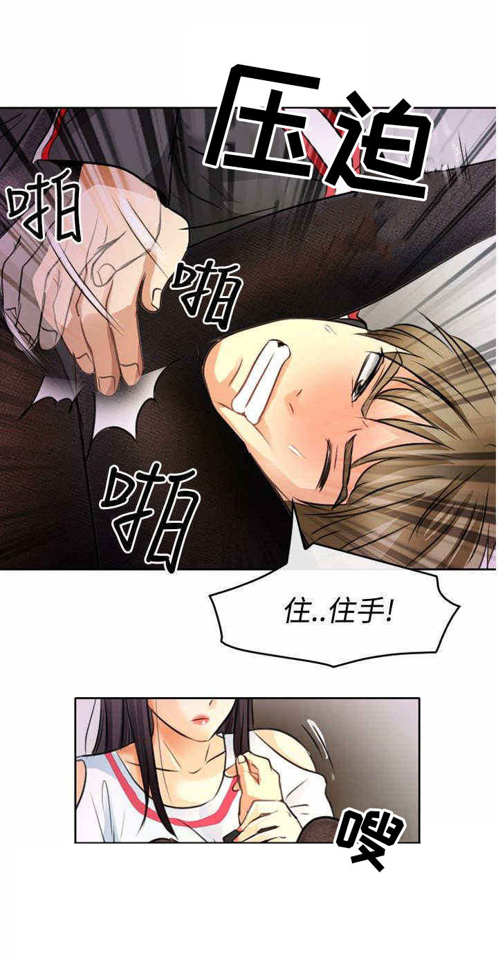 第2章：初涉拳馆0