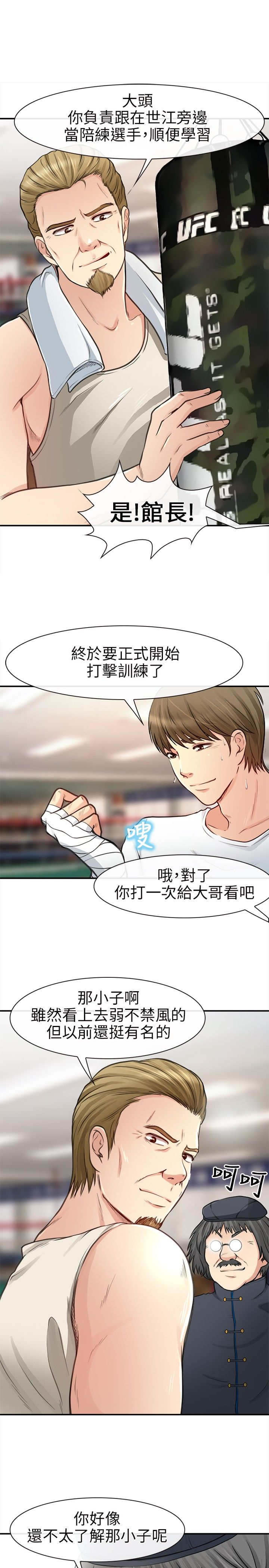 第30章：纪念4