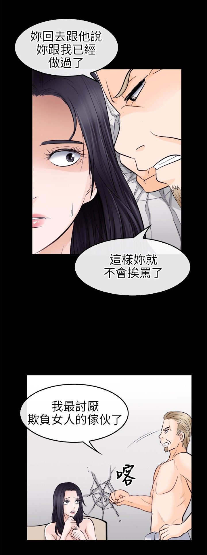 第16章：往事0