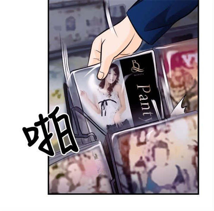 第18章：世江的决定14