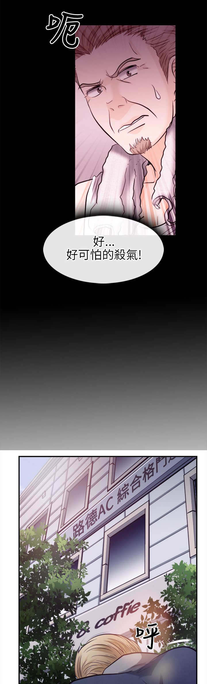 第17章：英雄救美13