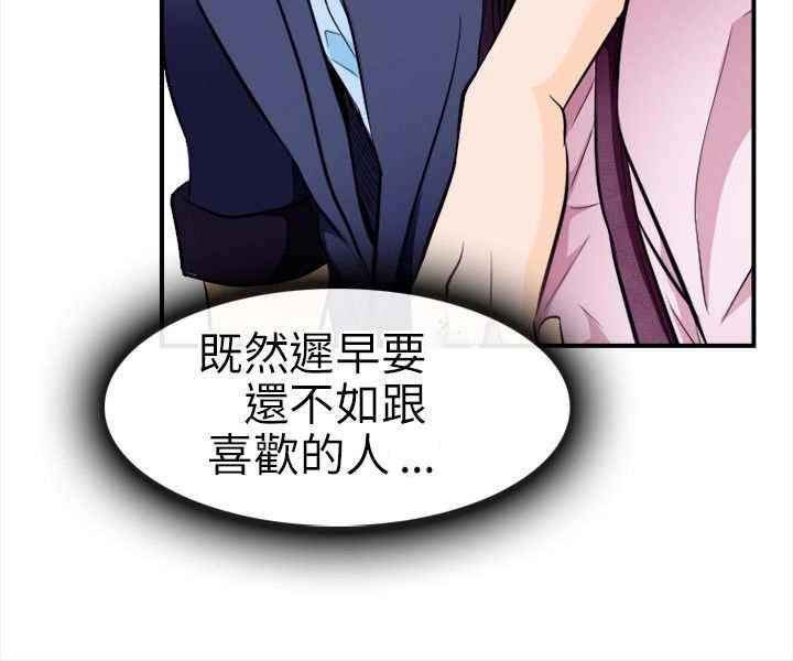 第19章：解救佳人1