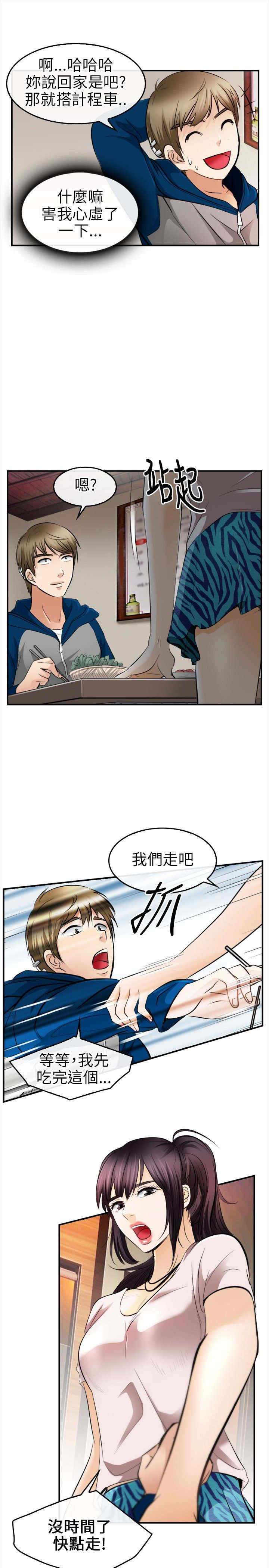 第26章：放弃1