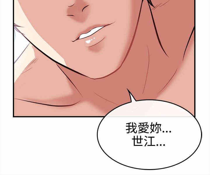 第8章：阴差阳错4