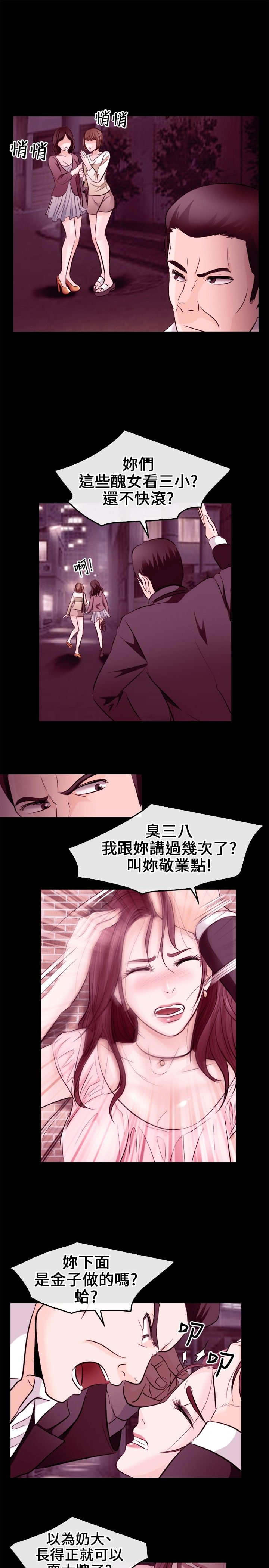 第16章：往事4