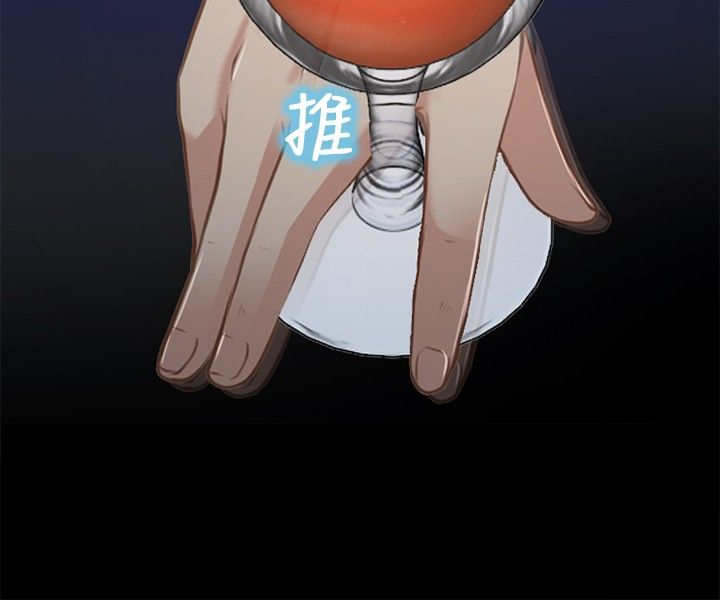第38章：小酒吧9