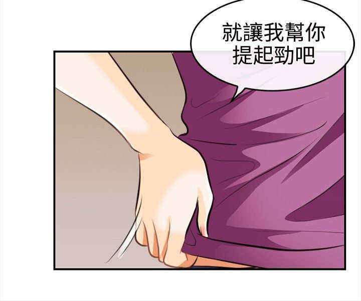第6章：大头的重击8