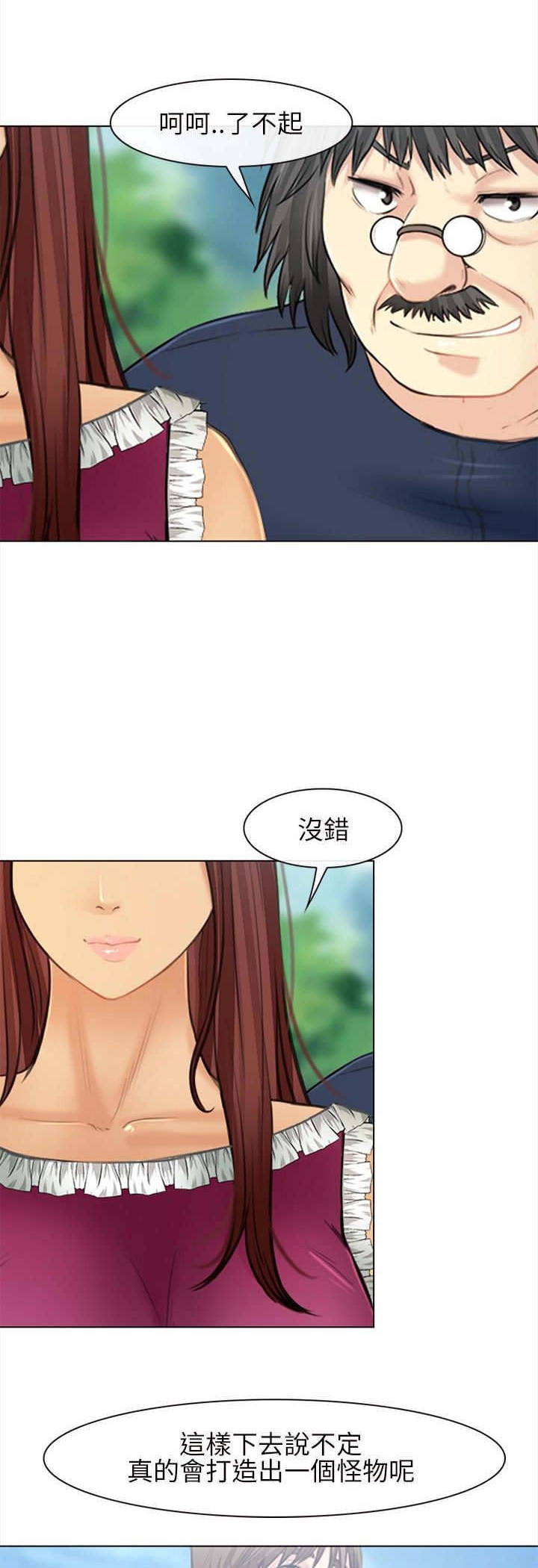 第40章：特别训练11