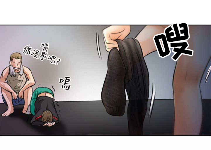 第2章：初涉拳馆2