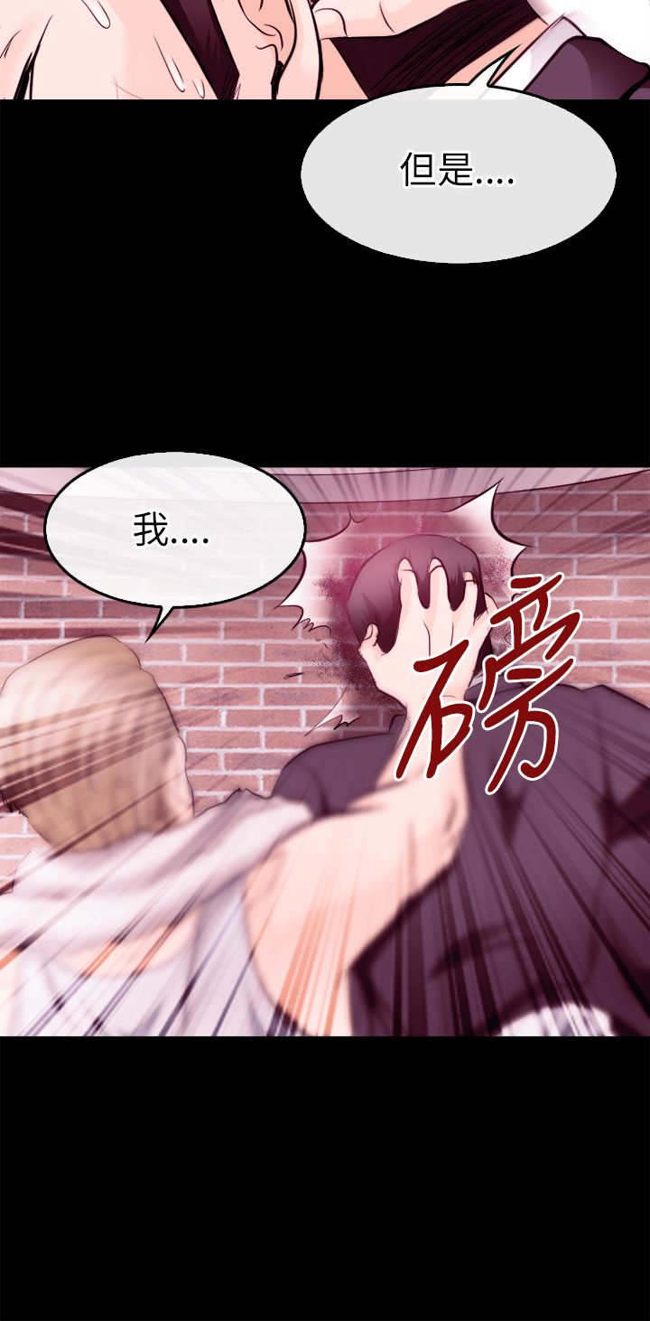 第17章：英雄救美8