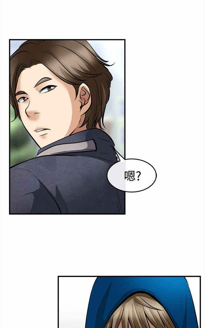 第9章：真实面目13