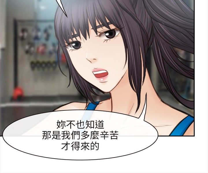 第44章：最终的胜利（完）10