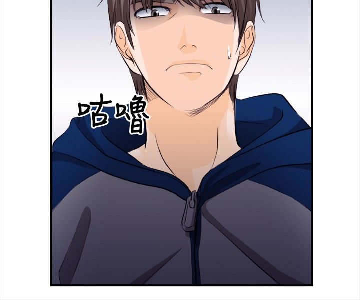 第20章：这就是爱？7