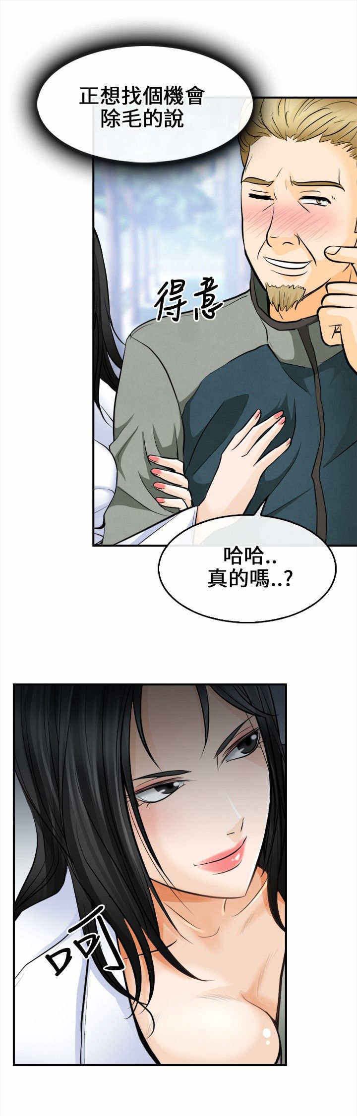 第10章：决斗！11